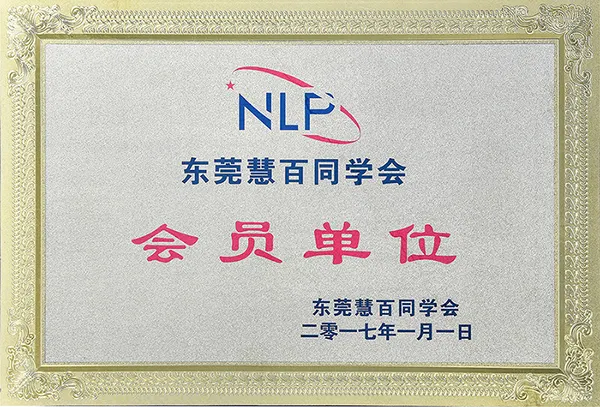東莞華(hua)達機械有(you)限公(gong)司