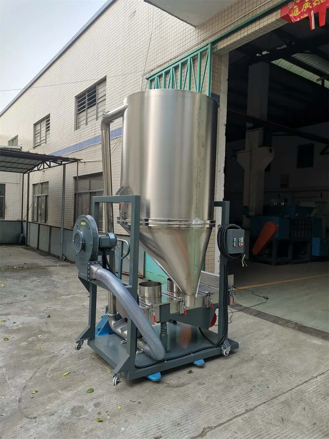 振(zhen)動儲料(liao)一(yi)體(ti)機(ji)